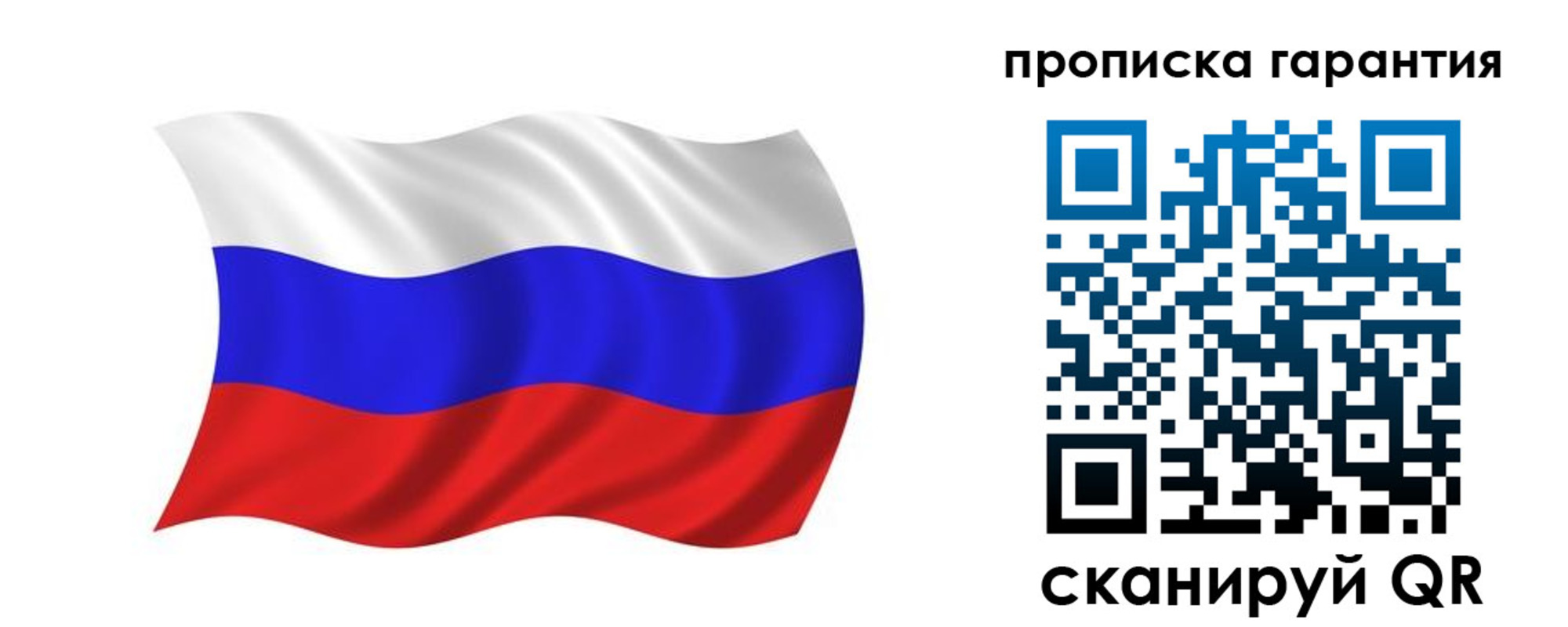 миграционный учет в Хотьково