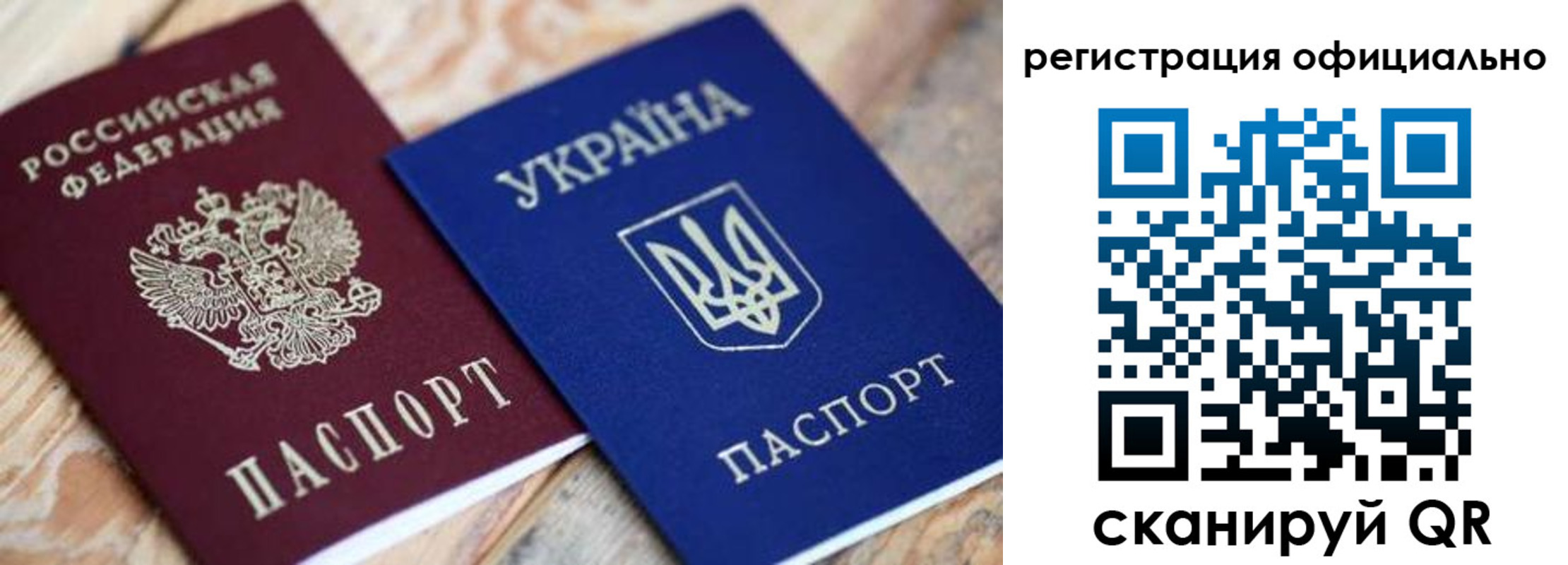 временная регистрация адрес в Хотьково